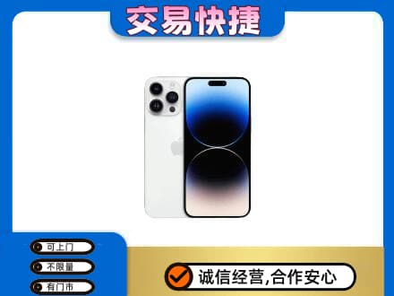 曲靖家电回收苹果手机.jpg
