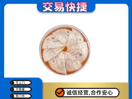 曲靖高价回收燕窝
