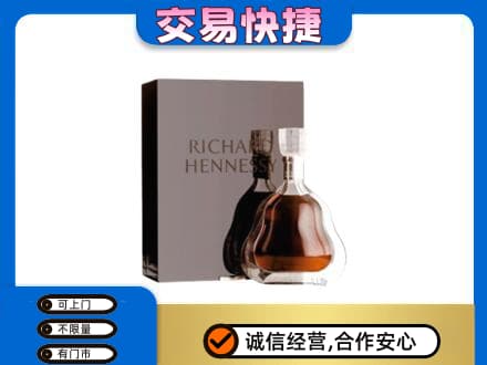 曲靖洋酒回收李察礼盒.jpg