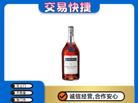 曲靖洋酒回收马爹利蓝带.jpg
