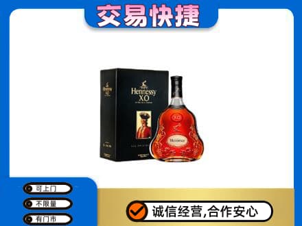 曲靖洋酒回收轩尼诗.jpg