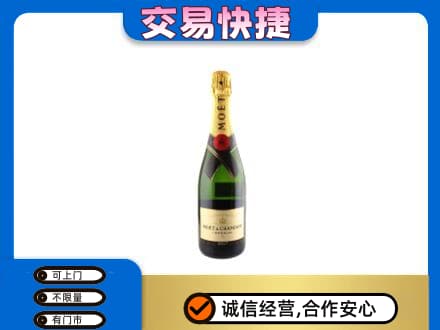 曲靖洋酒回收名仕.jpg