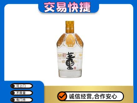 曲靖名酒回收董酒.jpg
