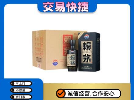 曲靖茅台回收赖茅.jpg