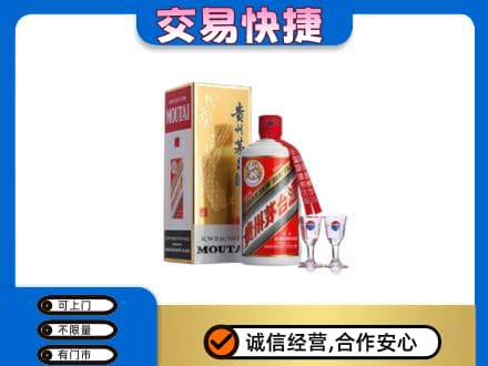 曲靖茅台回收.jpg